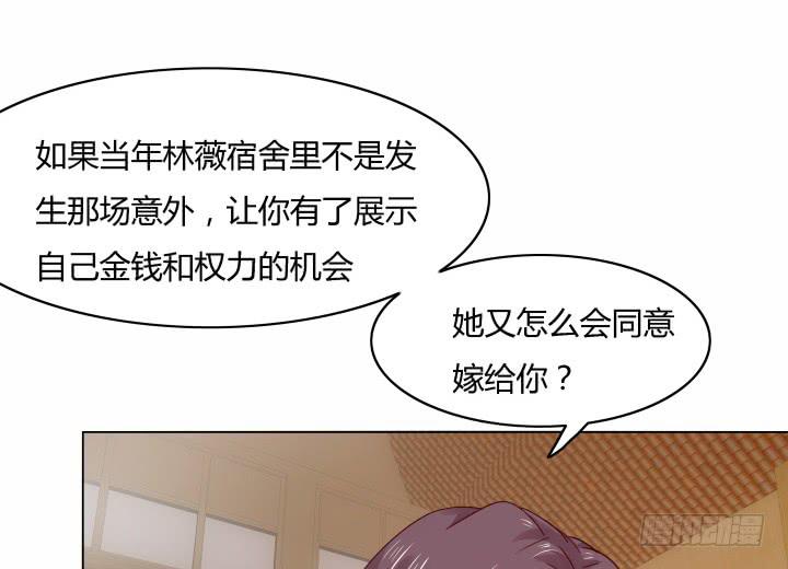 23话 你有什么资格和我争？99