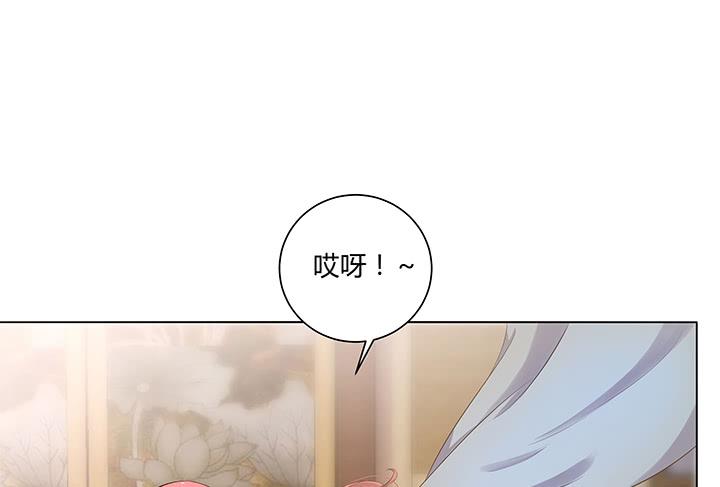 7话 被下药！195