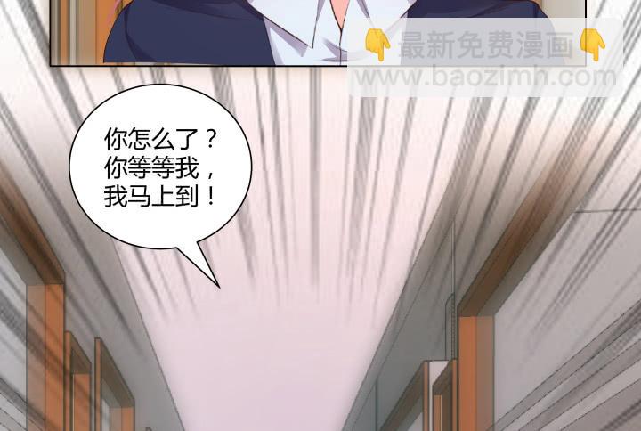 12话 我愿意为你125