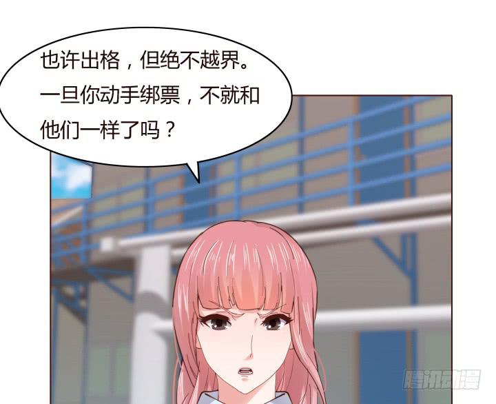 16话 再一次合作23