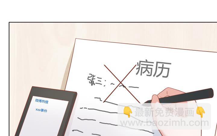 26话 世上哪有这么巧的事122
