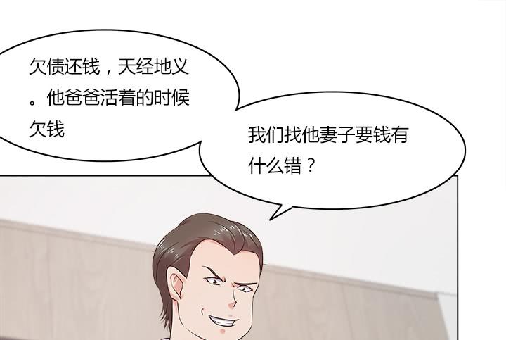 9话 我会在你身边93
