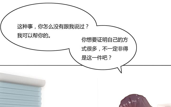 4话 那时候的我一文不值13