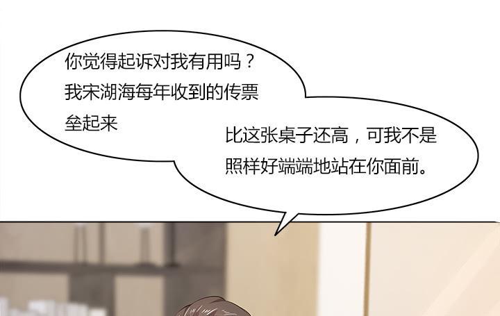 9话 我会在你身边83