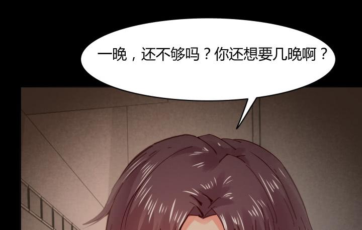 24话 谎言之上的爱情88