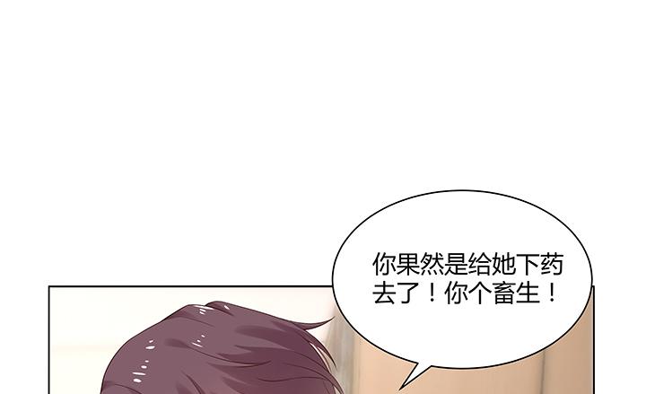 7话 被下药！180