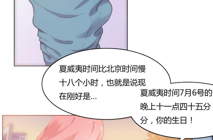 1话 离婚少妇VS拆婚小三35