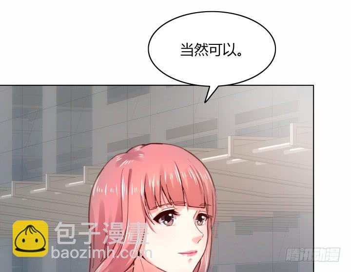 20话 成为我的同伙49