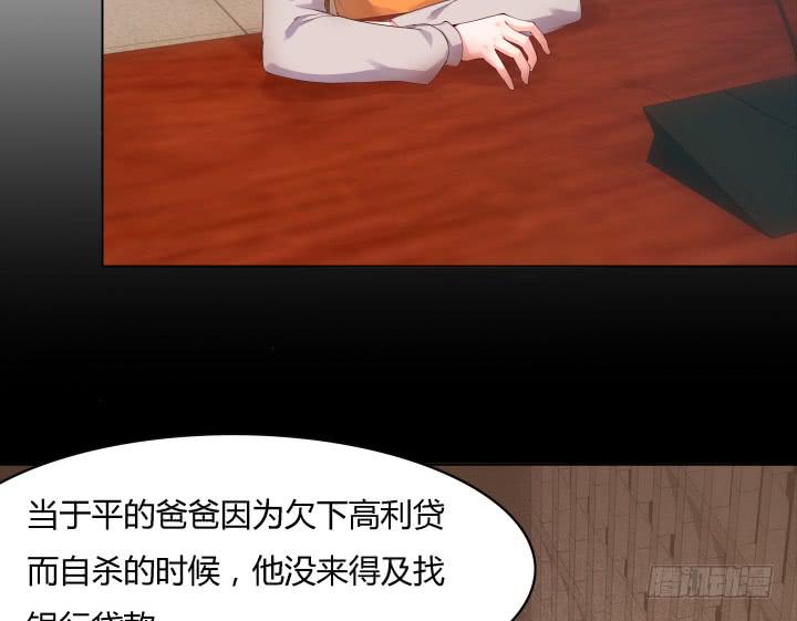 20话 成为我的同伙5