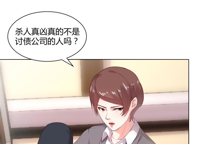 12话 我愿意为你42
