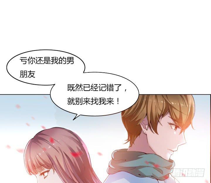 1话 离婚少妇VS拆婚小三13