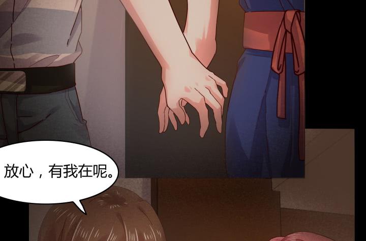 24话 谎言之上的爱情167