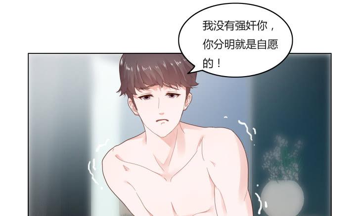 2话 我在阻止你犯罪115