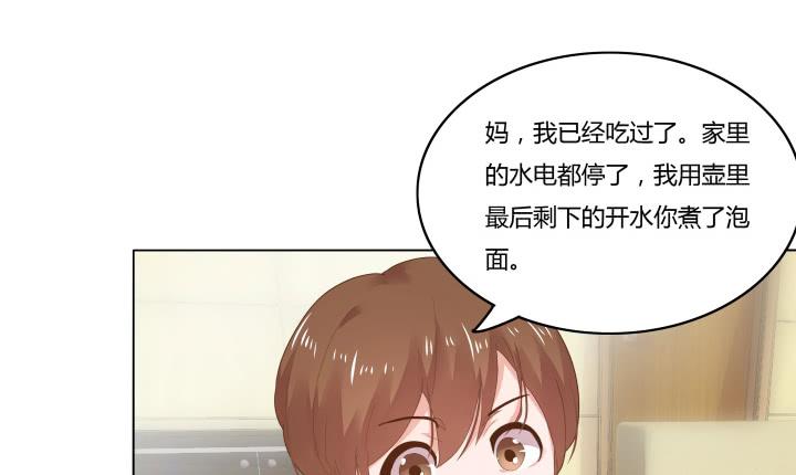 3话 不要轻视任何人56