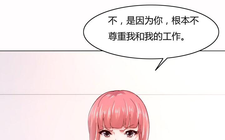 27话 你从来没有相信过我148