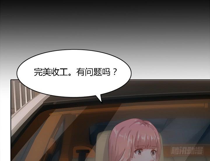 17话 我定会让他受到法律的制裁102