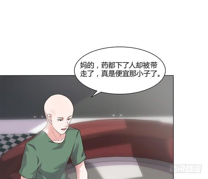 7话 被下药！55