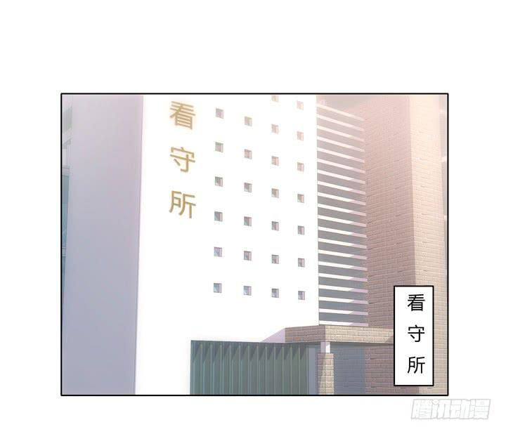 5话 暧昧气息蔓延77