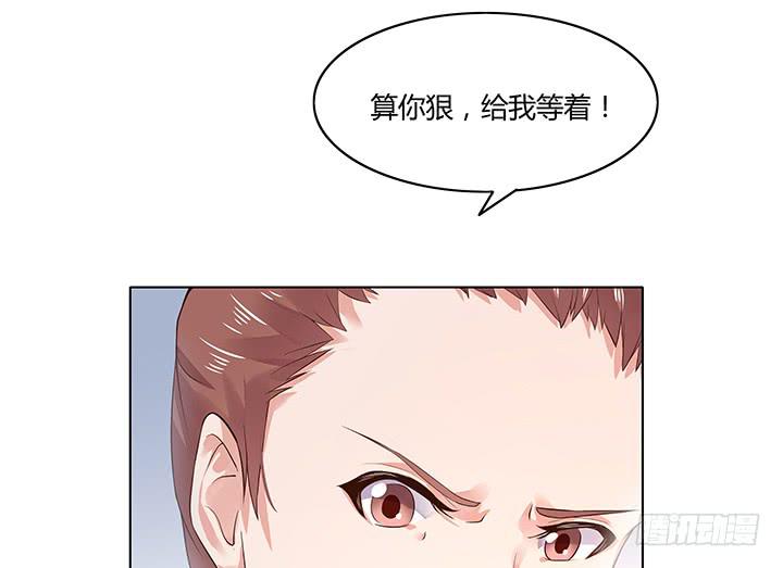 5话 暧昧气息蔓延59