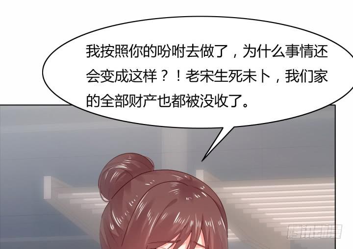 20话 成为我的同伙65