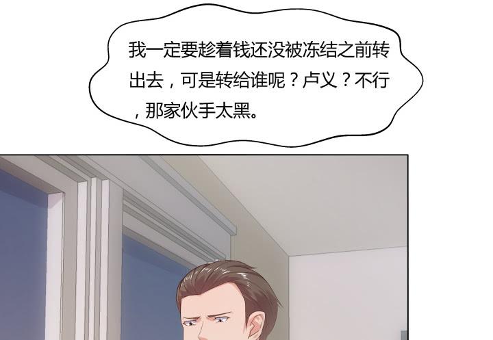 13话 付出代价147