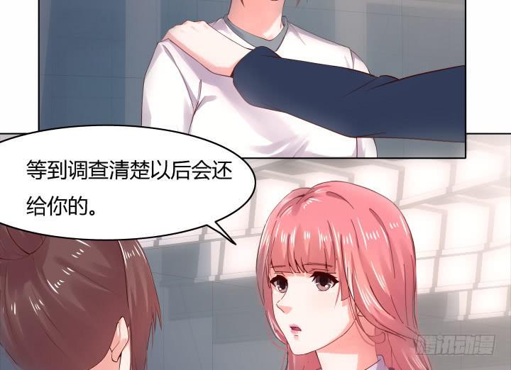 20话 成为我的同伙68