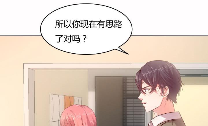28话 为什么都不相信我？136