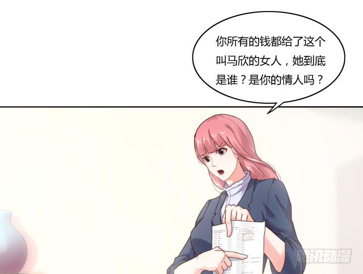 4话 那时候的我一文不值48