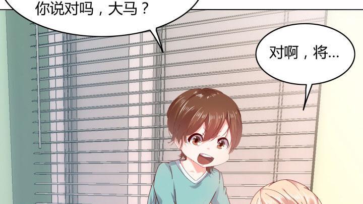 28话 为什么都不相信我？22
