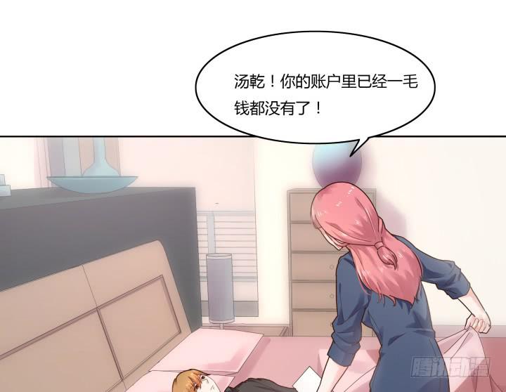 4话 那时候的我一文不值40