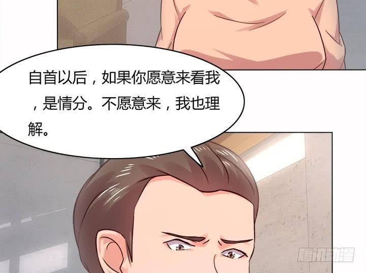 21话 是我对不住你81