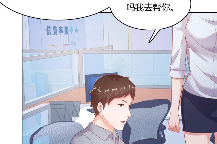 26话 世上哪有这么巧的事13