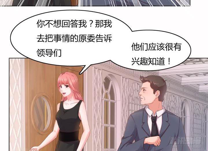 28话 为什么都不相信我？184