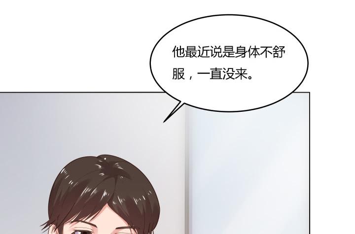 13话 付出代价18