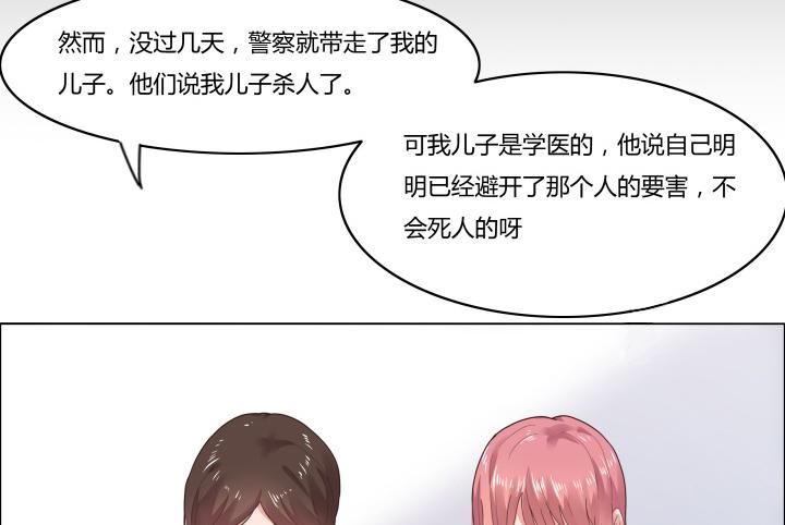 3话 不要轻视任何人152
