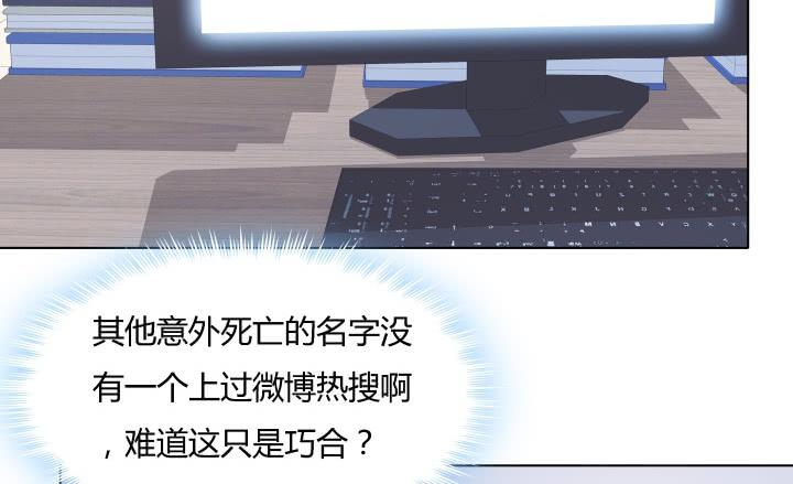 26话 世上哪有这么巧的事85