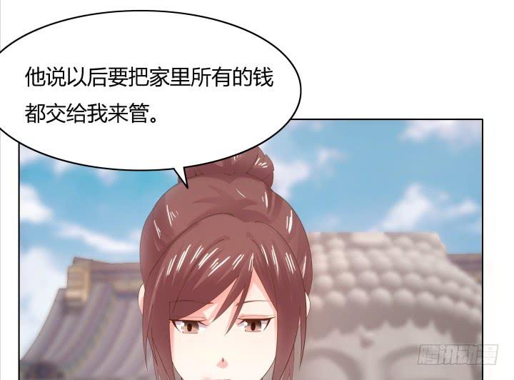 16话 再一次合作76