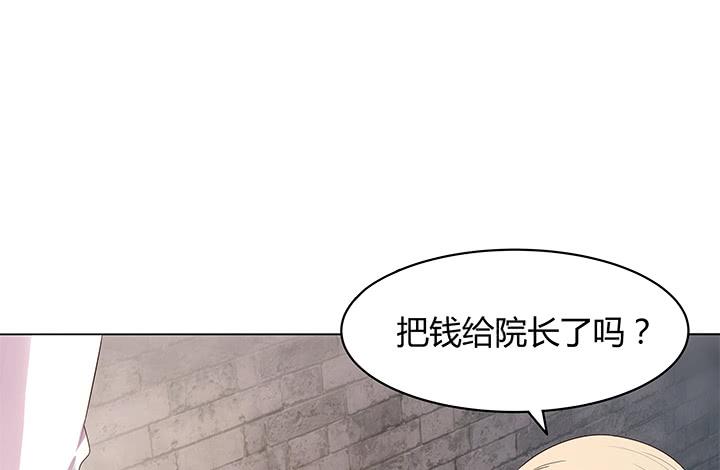 11话 只要为了你14