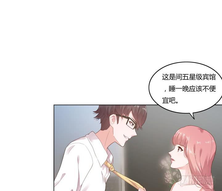2话 我在阻止你犯罪55