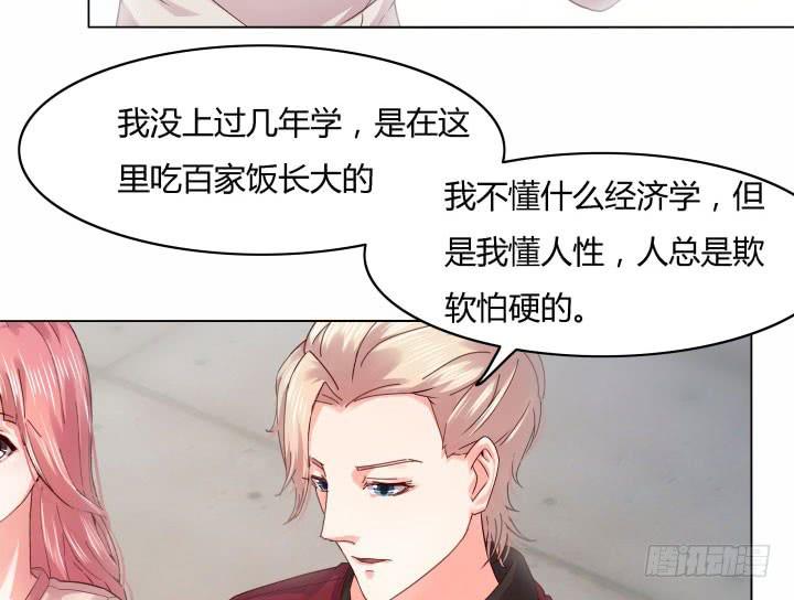 22话 你相信我可以么74