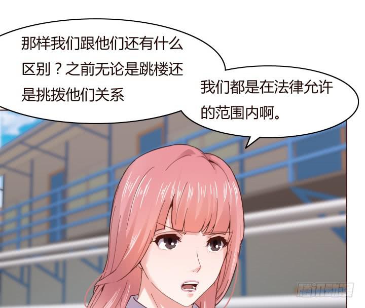 16话 再一次合作21