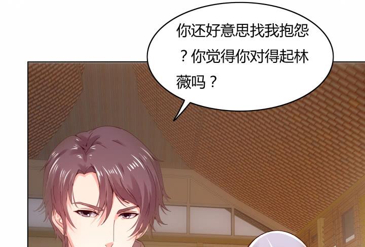 23话 你有什么资格和我争？90
