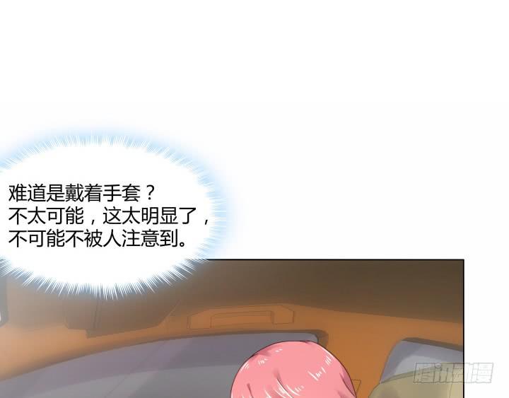 8话 成为律师的原因31