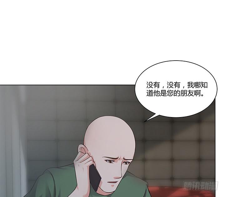 7话 被下药！89