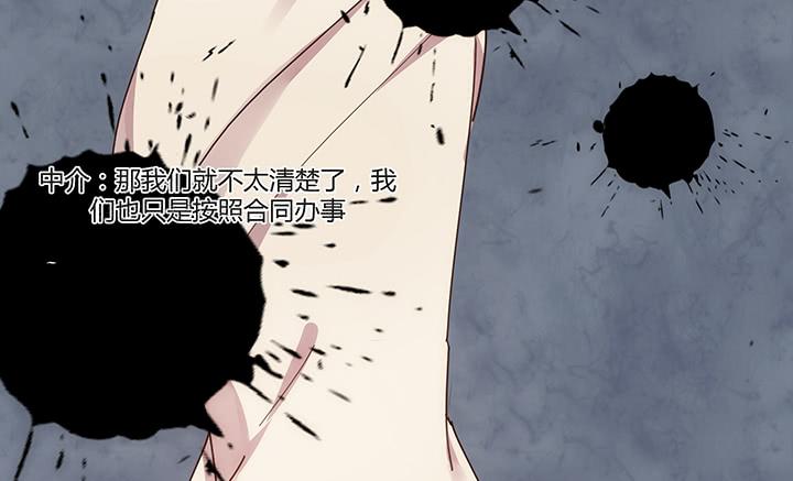 1话 离婚少妇VS拆婚小三179