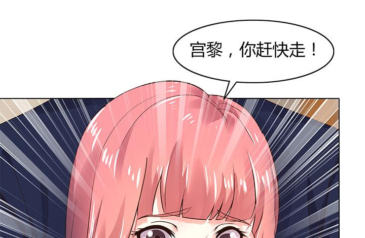 11话 只要为了你134