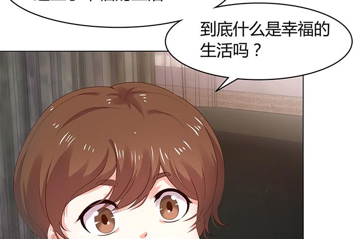 11话 只要为了你83