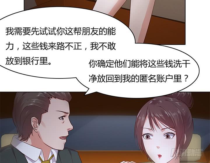 14话 这一切不会这么简单45