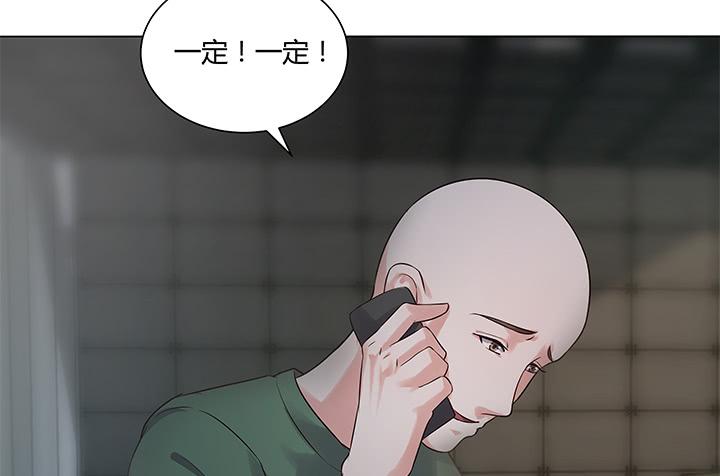 7话 被下药！94