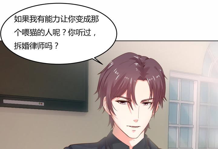 13话 付出代价58